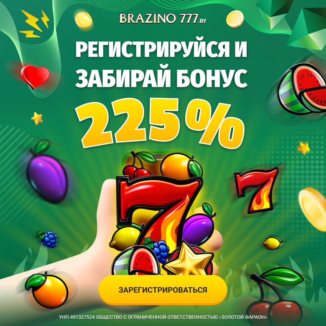play-banner